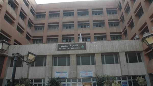 كلية الطب جامعة المنوفية،