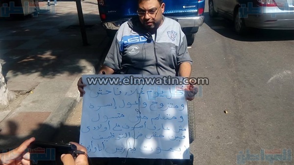 المواطن
