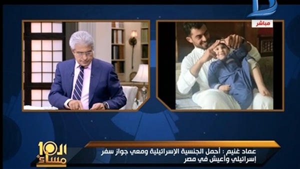 مواطن فلسطيني