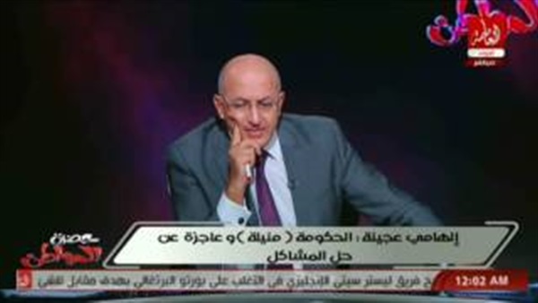 المواطن