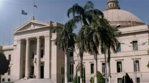 جامعة القاهرة