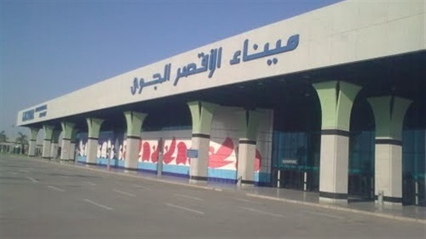 الأقصر
