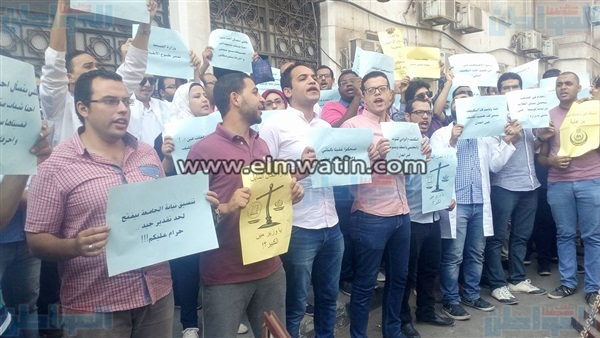 الأطباء يحتجون