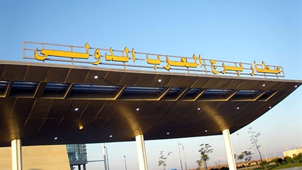 مطار برج العرب