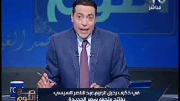 المواطن