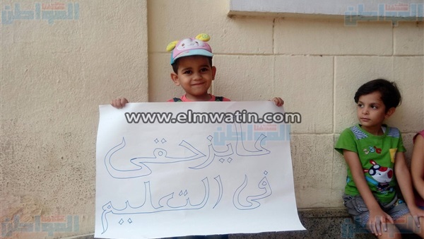طلاب التجريبية يحتجون