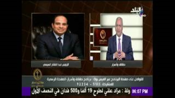 المواطن