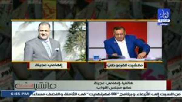 المواطن