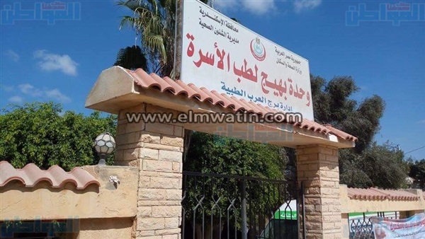 المواطن