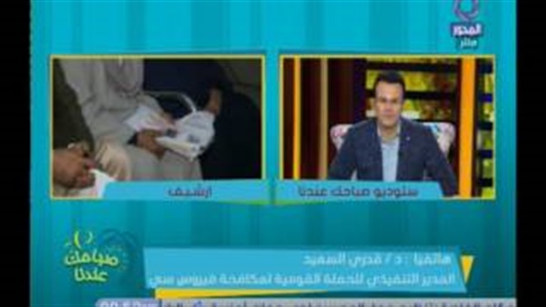 المواطن