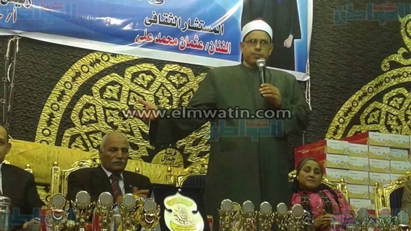 المواطن