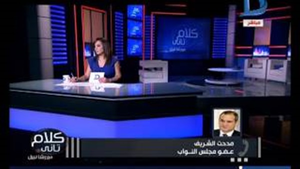المواطن