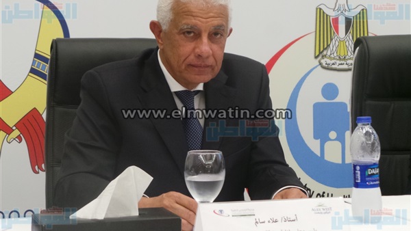 المواطن