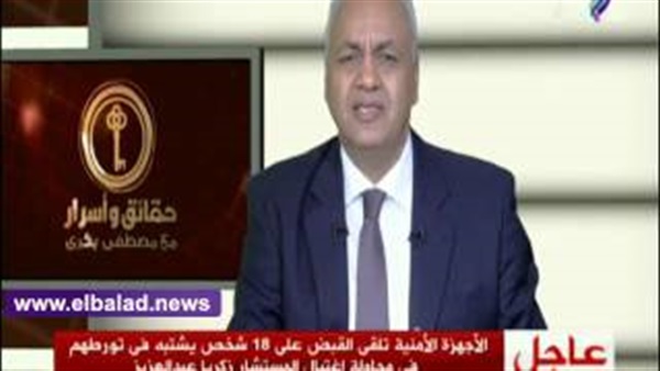 المواطن