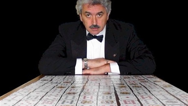 دومينيك أوبراين