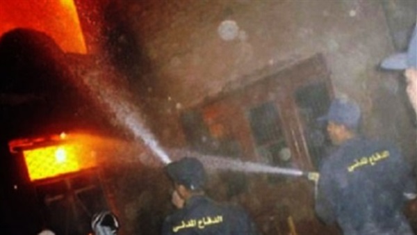 حريق