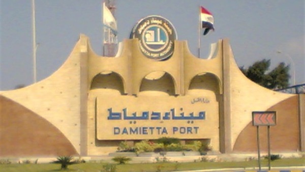 ميناء دمياط