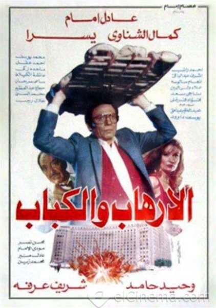 أمن الدولة وحسن ومرقص..