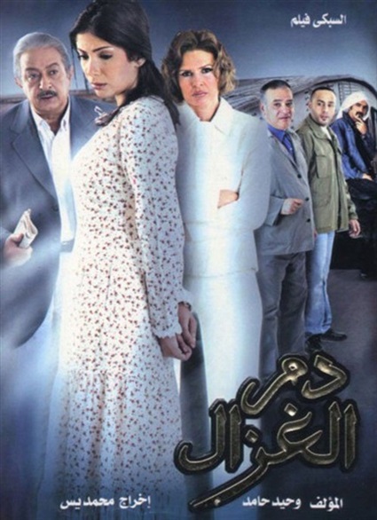 أمن الدولة وحسن ومرقص..