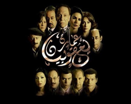 أمن الدولة وحسن ومرقص..