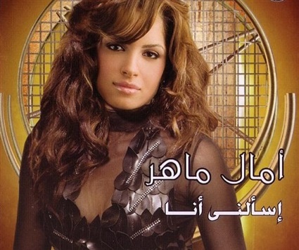 البوم اسألني أنا