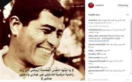 بالصور.. نجوم الفن