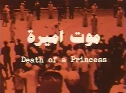  في عيد ميلاد نفرتيتي