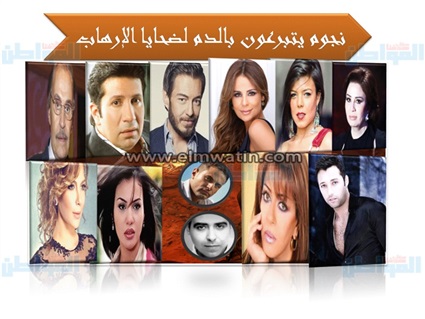 انفوجراف.. نجوم يتبرعون