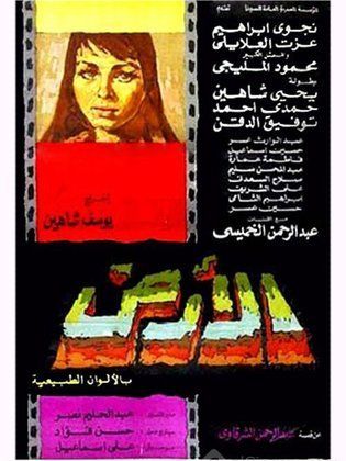أفلام ناقشت أهم قضايا