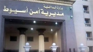 ضبط 40 كيلو مبيدات