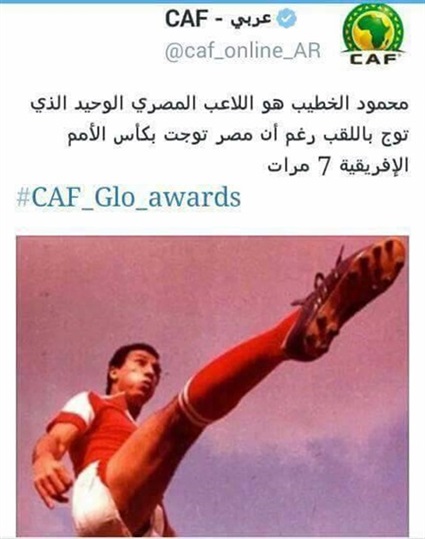 إحتفال الكاف بعيد