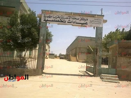 فيديو| مستشفى التكامل