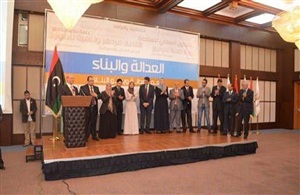 حزب العدالة والبناء