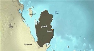 عزل قطر