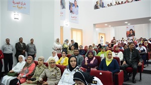 احتفالية اليوم العالمي