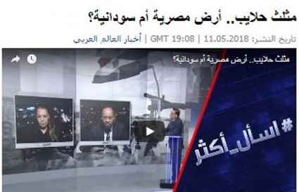 استطلاع سابق لروسيا