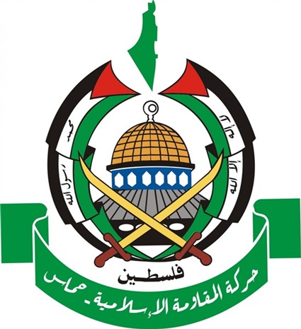 حركة حماس