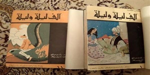 أبو حيان التوحيدي..