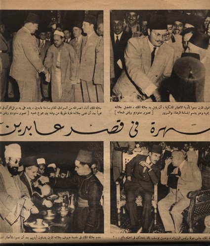 وضع قصر عابدين في