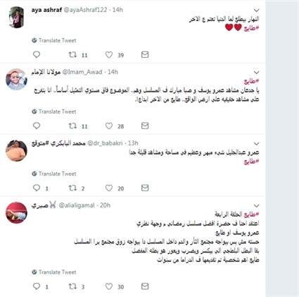 كيف تفاعل الجمهور