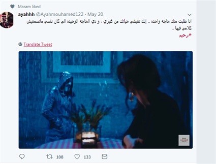 كيف تفاعل الجمهور