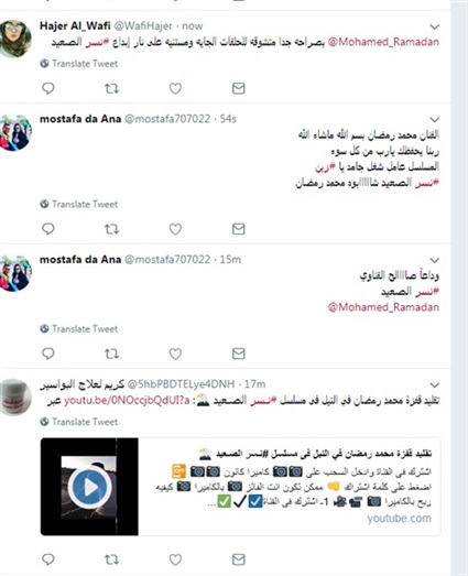 كيف تفاعل الجمهور