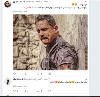 كيف تفاعل الجمهور