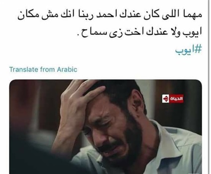 اللعبة الرابحة التي