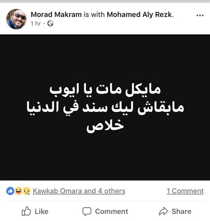 اللعبة الرابحة التي