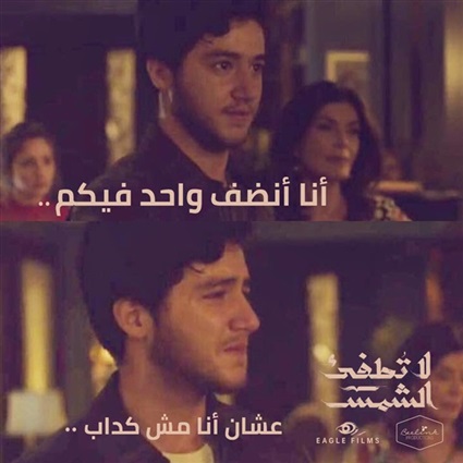 شخصيات تأثر الجمهور