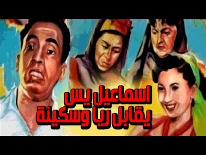 بعد ليلى مراد.. أفلام