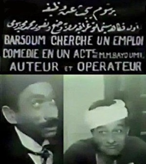 بمبة كَشرّ.. حفيدة