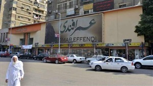تأجير عمر أفندى 