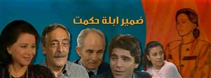 في ذكرى رحيل عمدة